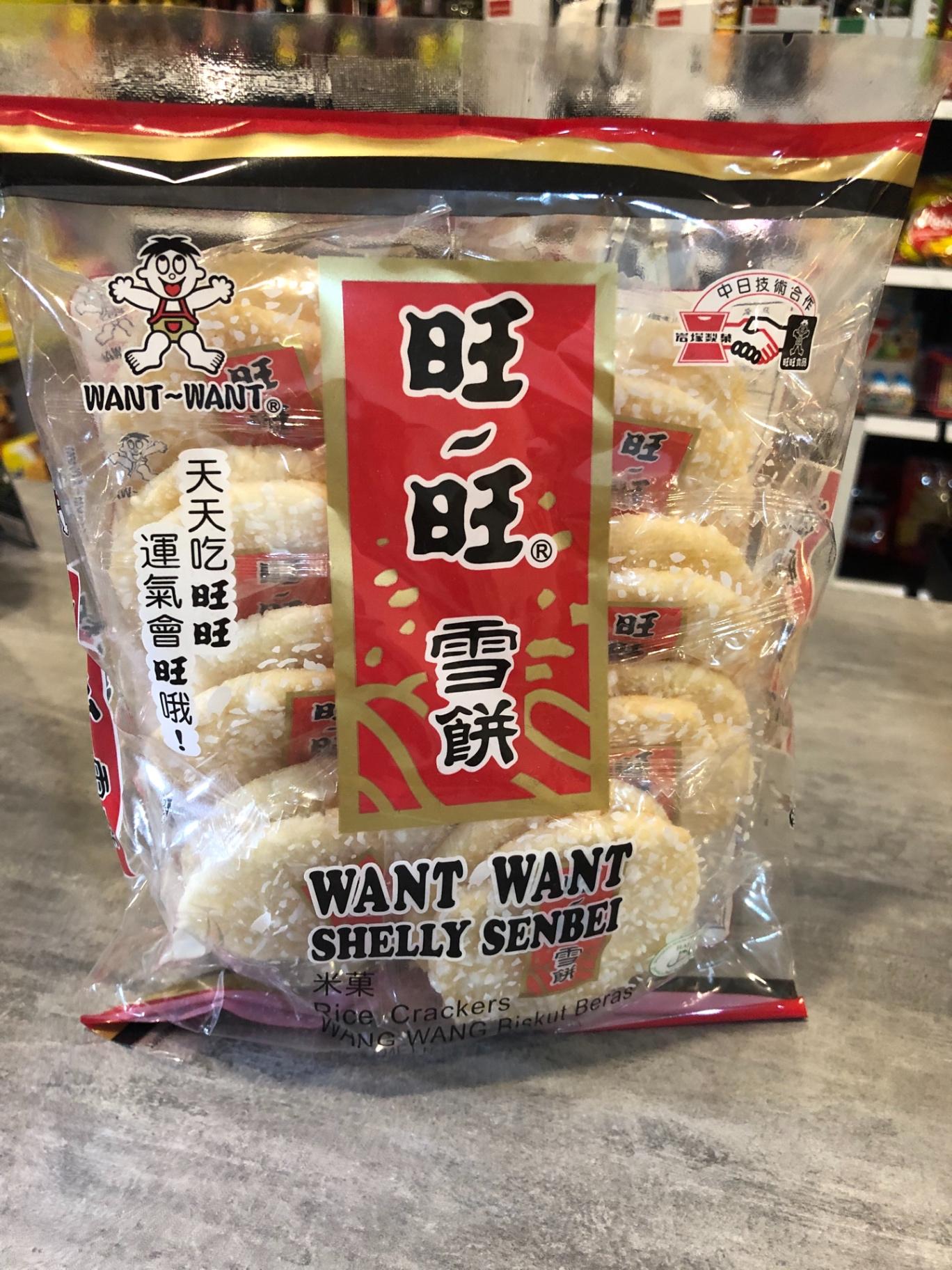 Want Want Shelly Senbei 72g - 4710144005101