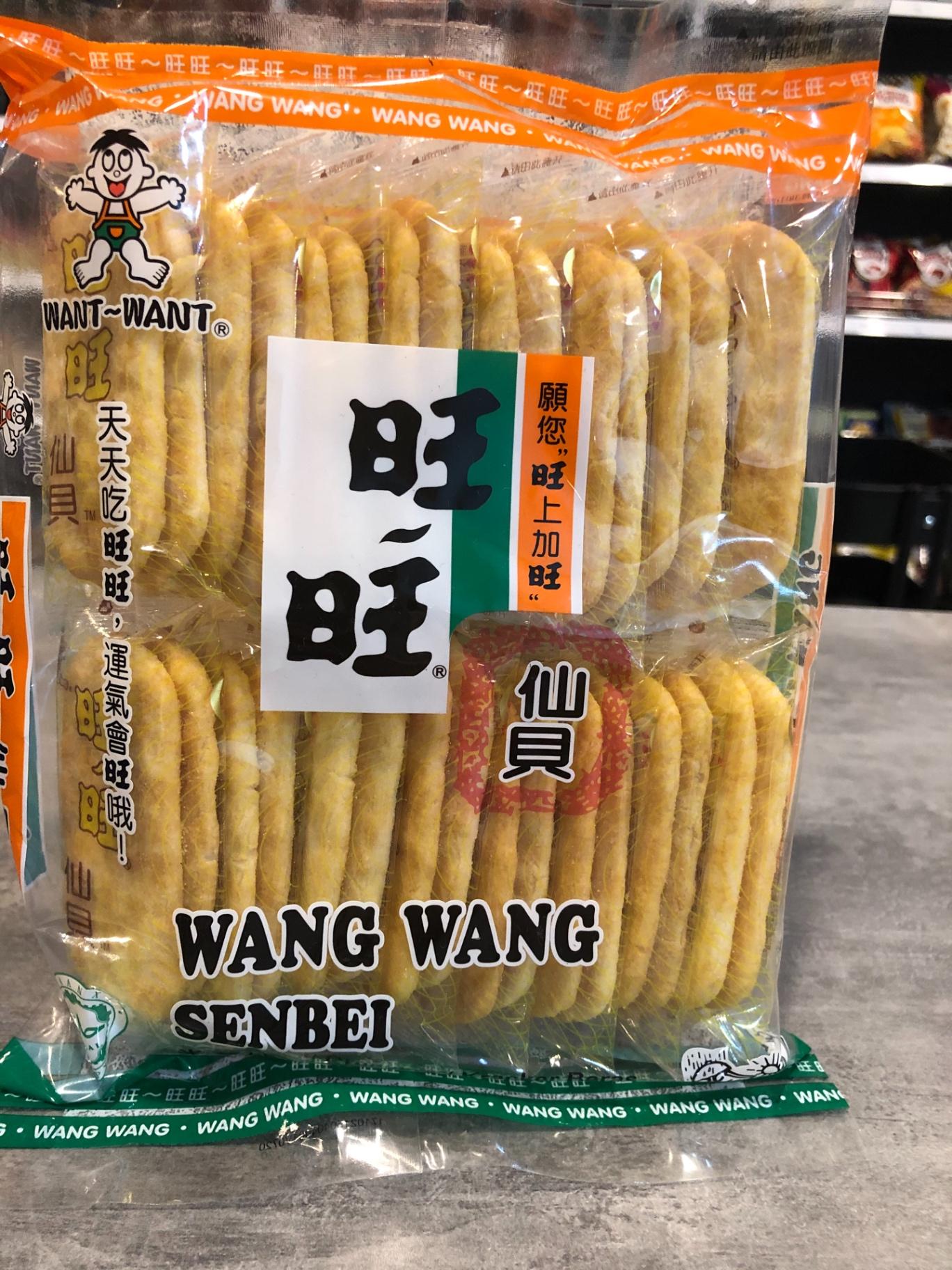 Want Want Senbei 92g 20Pcs - 4710144101216