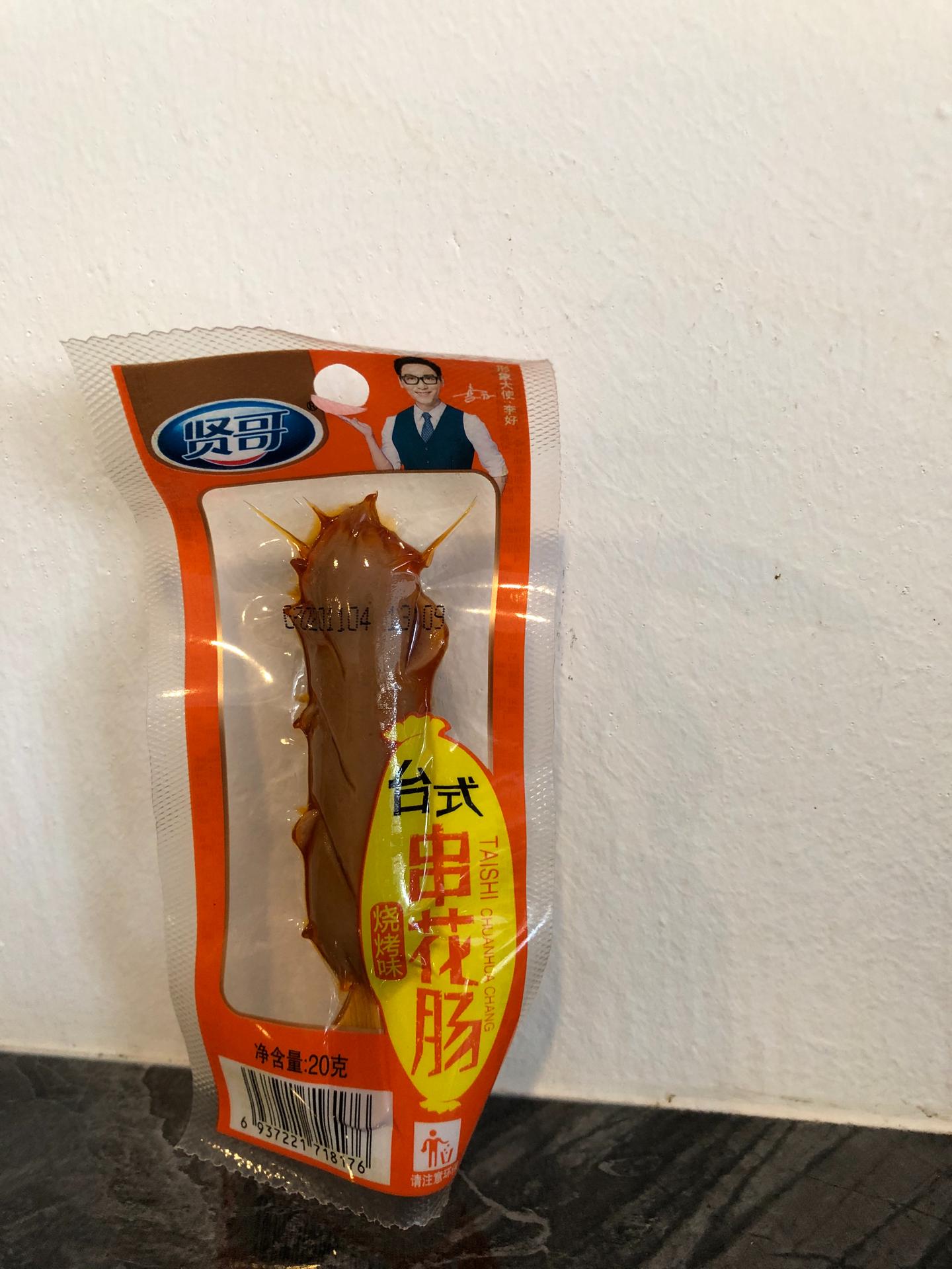 TAI SHI CHUAN HUA CHANG HOTDOG 20g