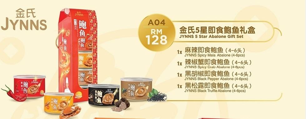 A04 JYYNS 5 Star Abalone Gift Set