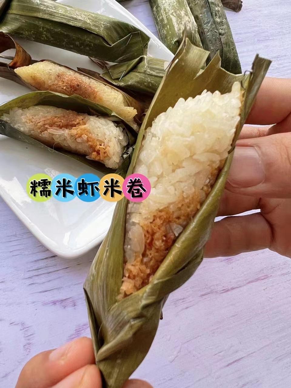糯米虾米卷