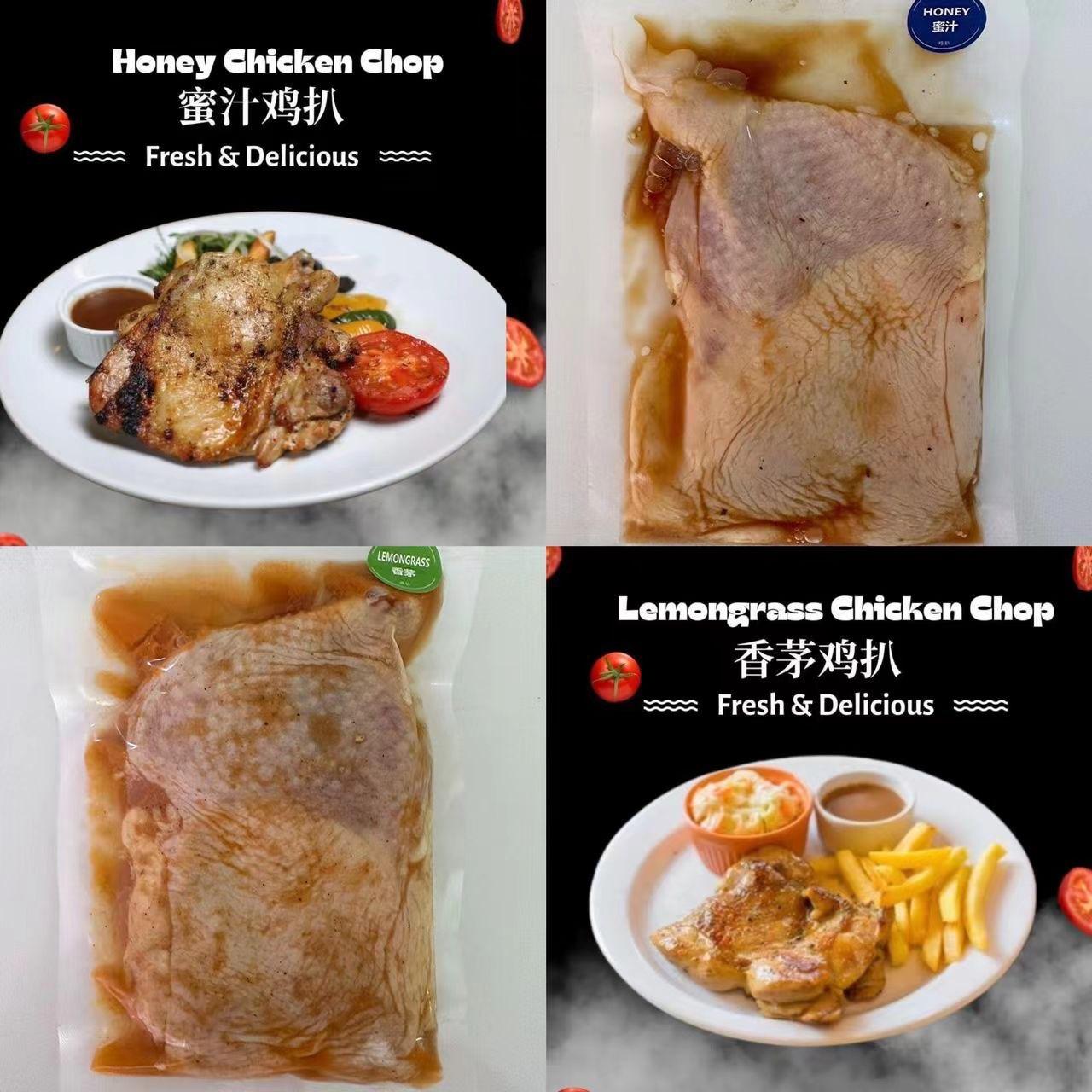 多种口味鸡扒系列