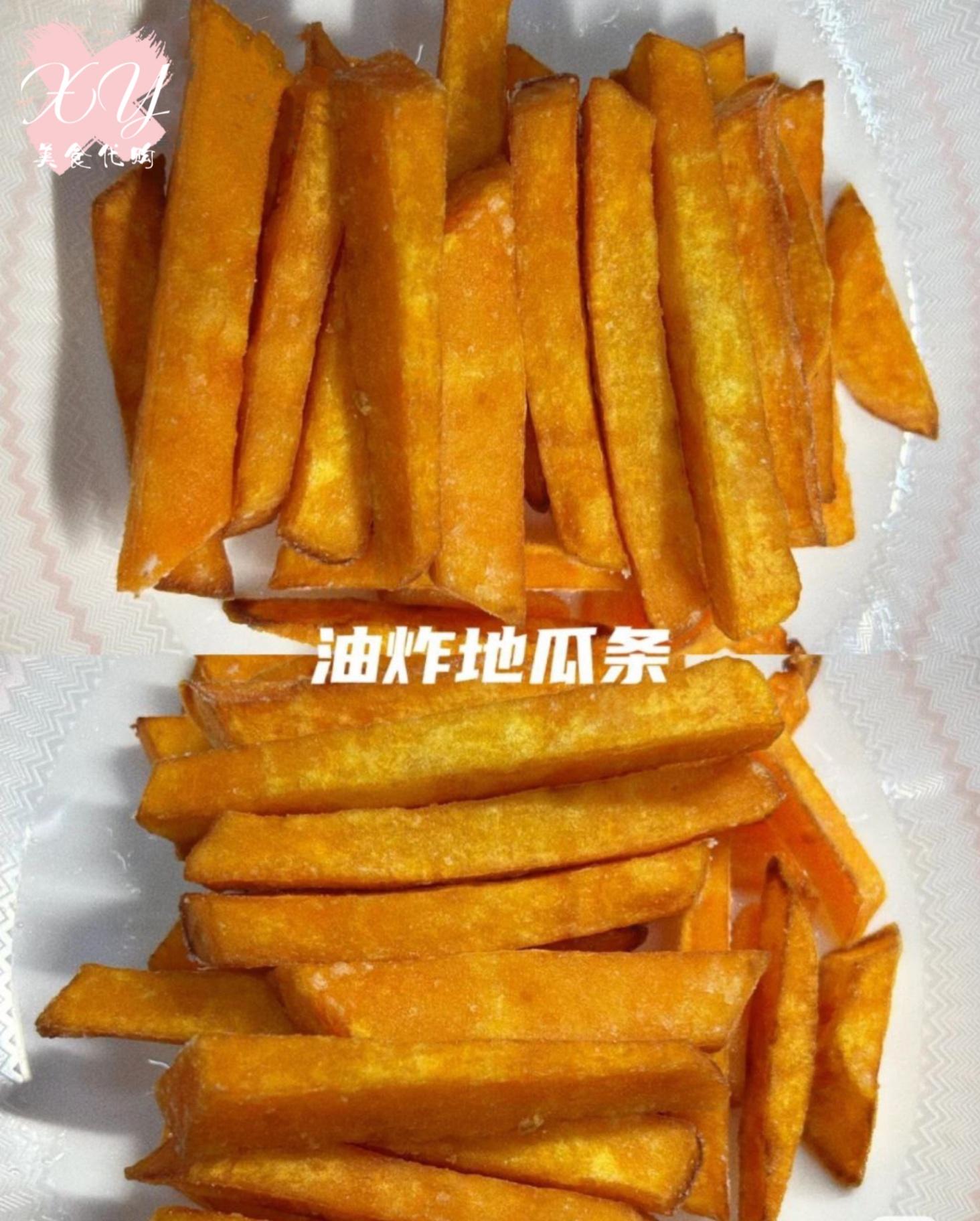 黄金地瓜条