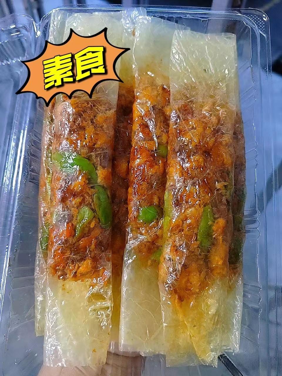 Sambal臭豆鸡肉卷