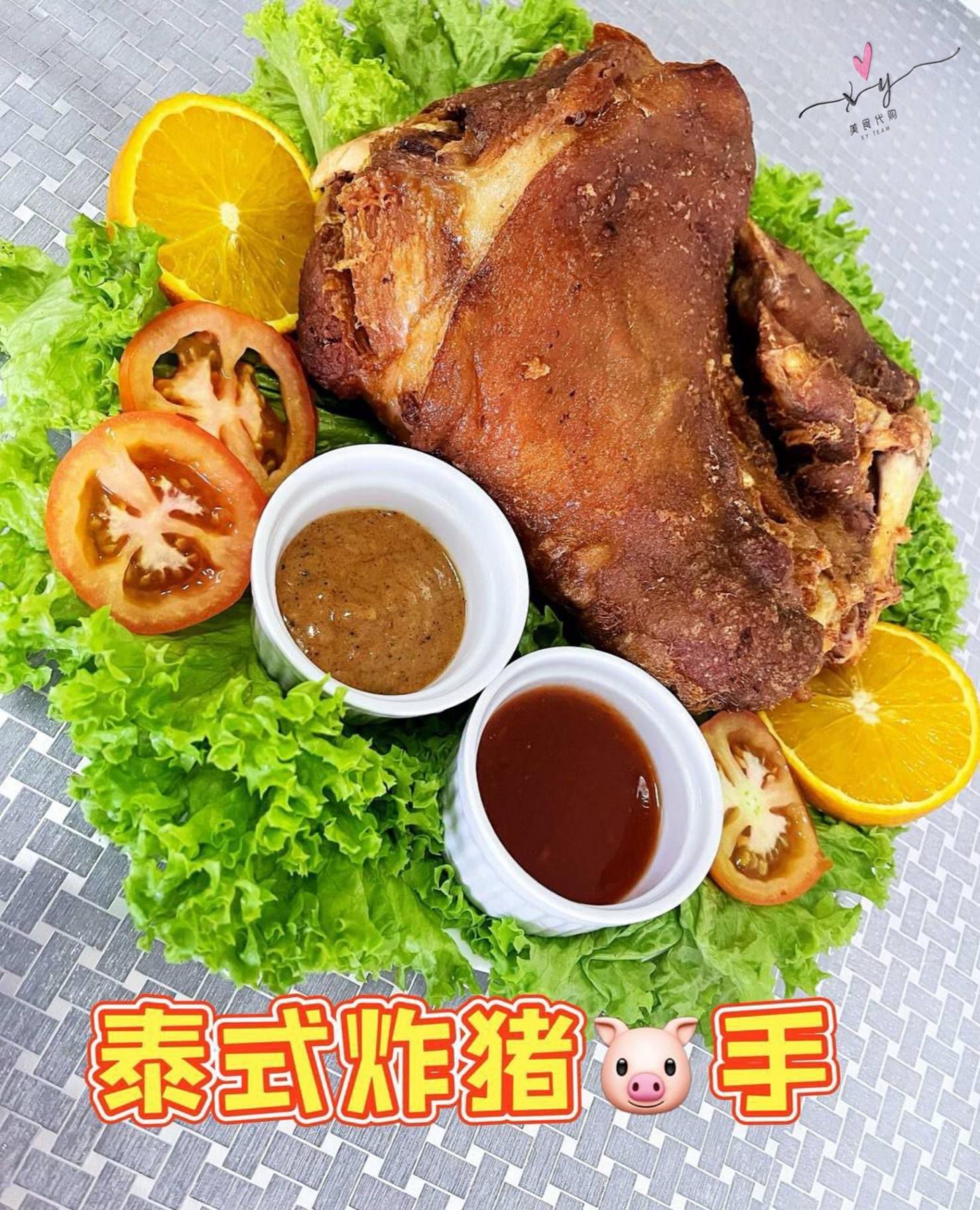 金牌炸猪手
