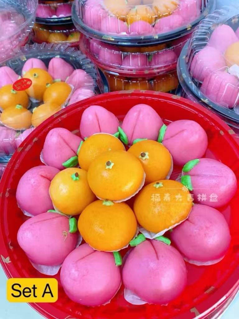 福寿大吉