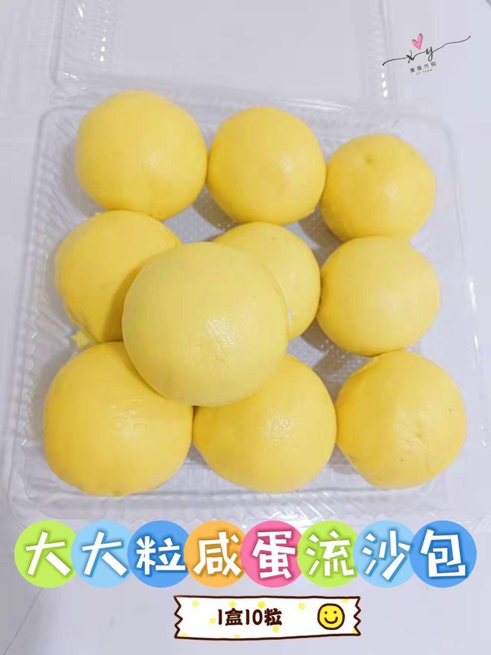 大大粒流沙包