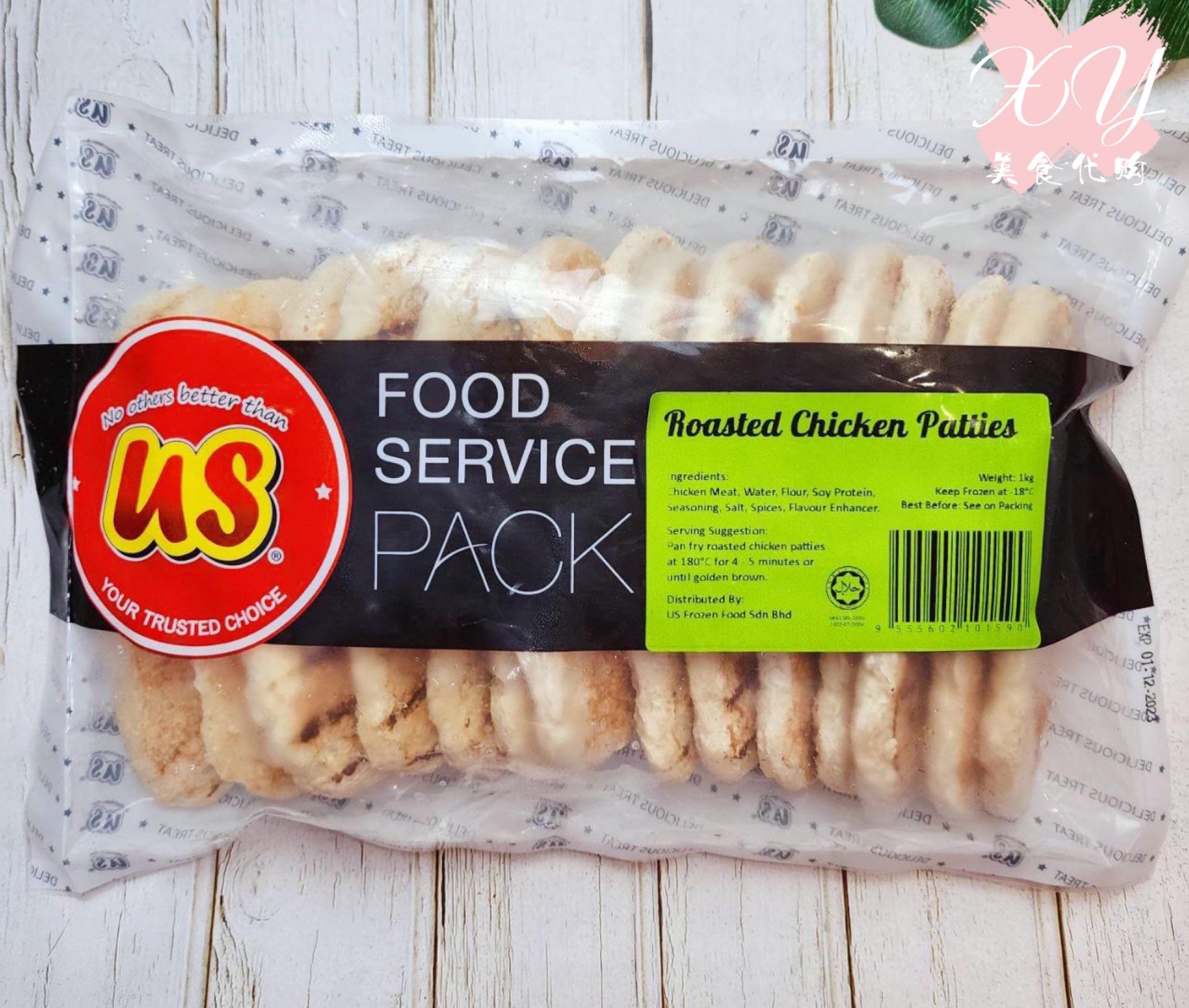 US烤鸡肉饼
