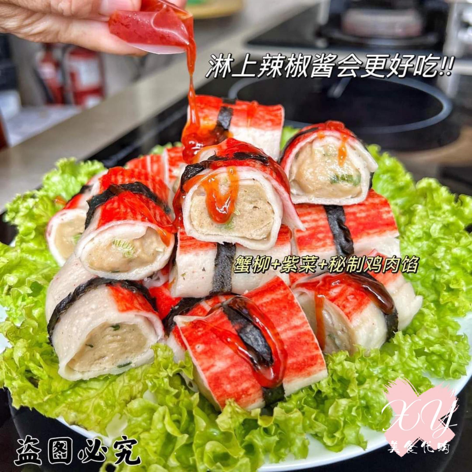 紫菜蟹柳卷