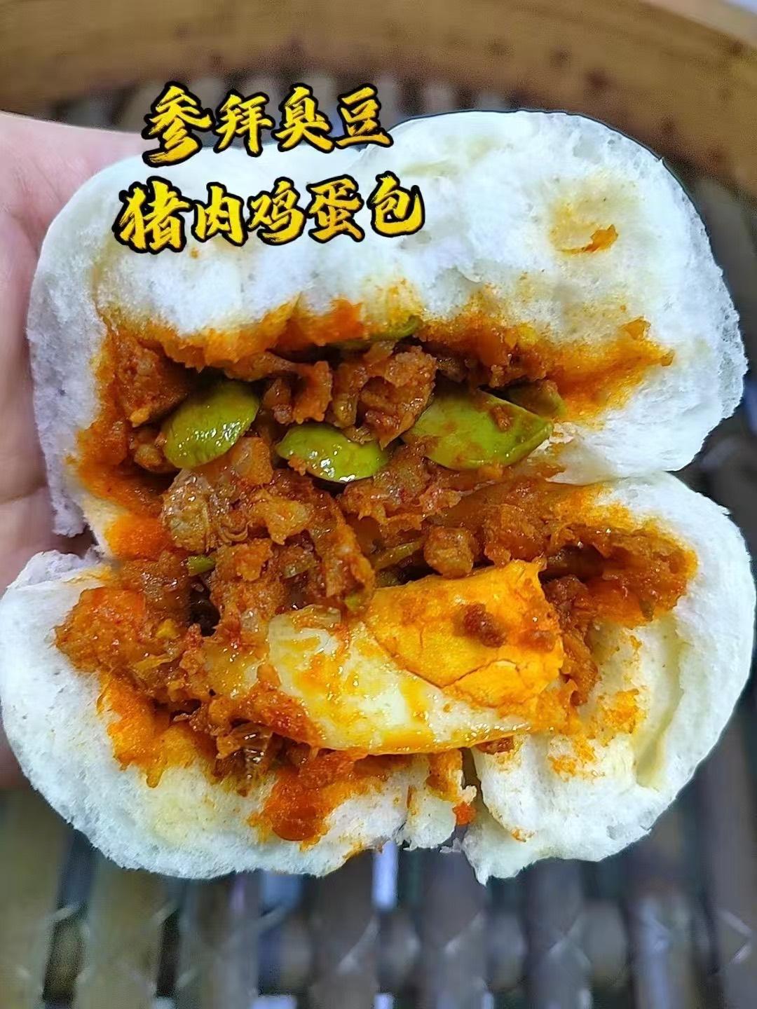 特色鸡蛋包子