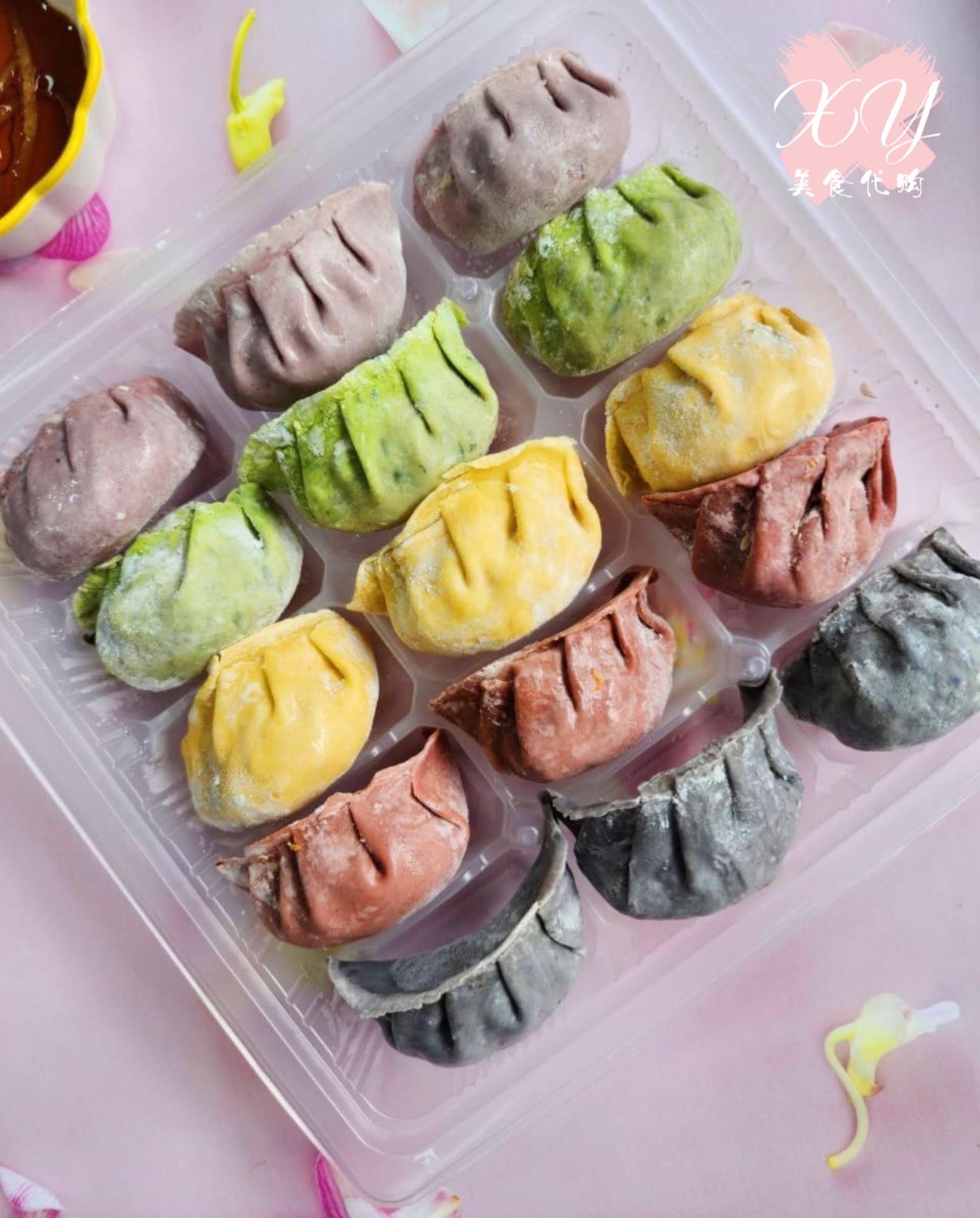 五彩饺子🥟