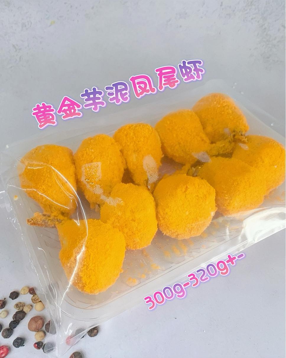 美味小吃