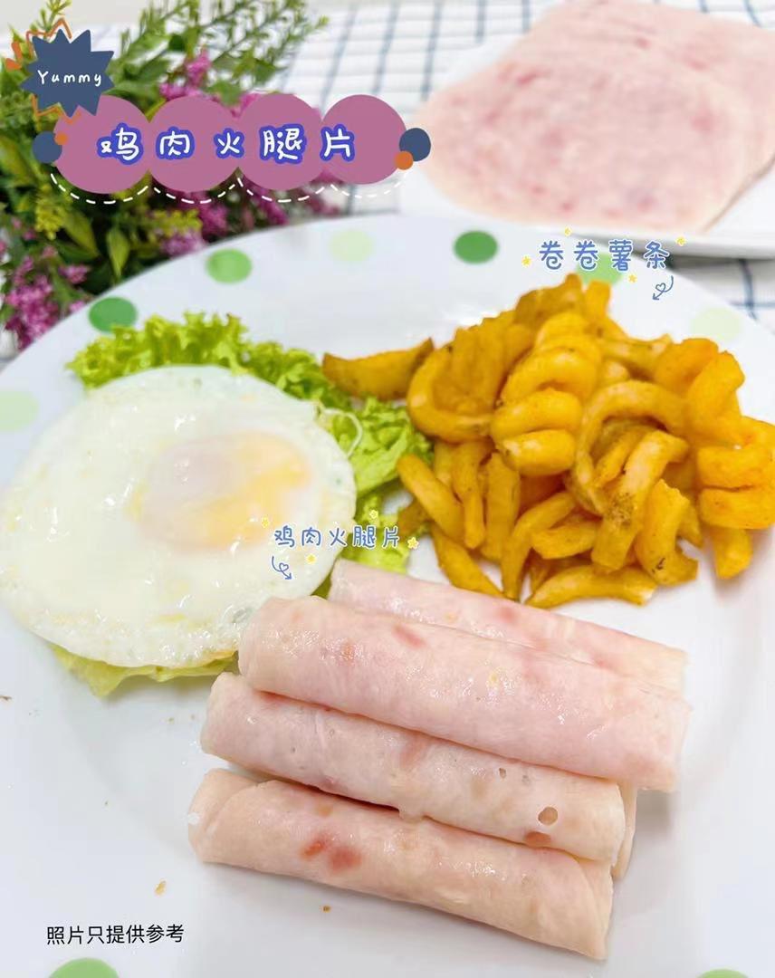 鸡肉火腿片