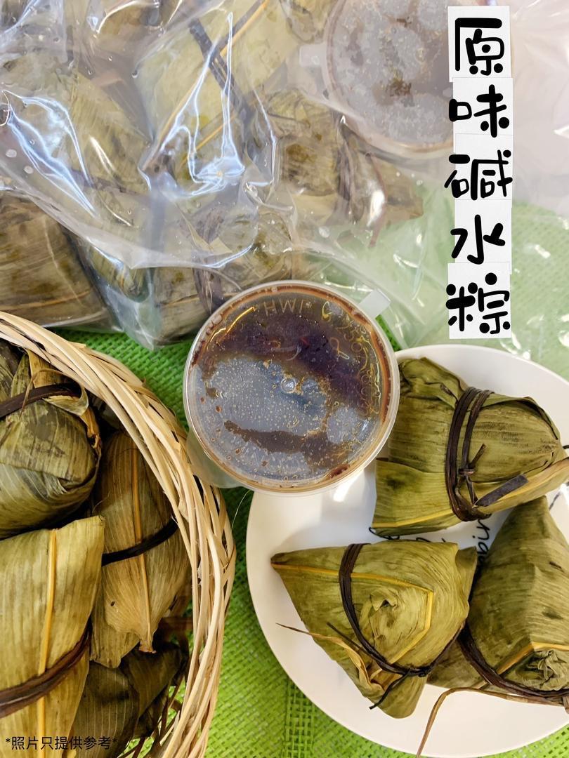 碱水粽