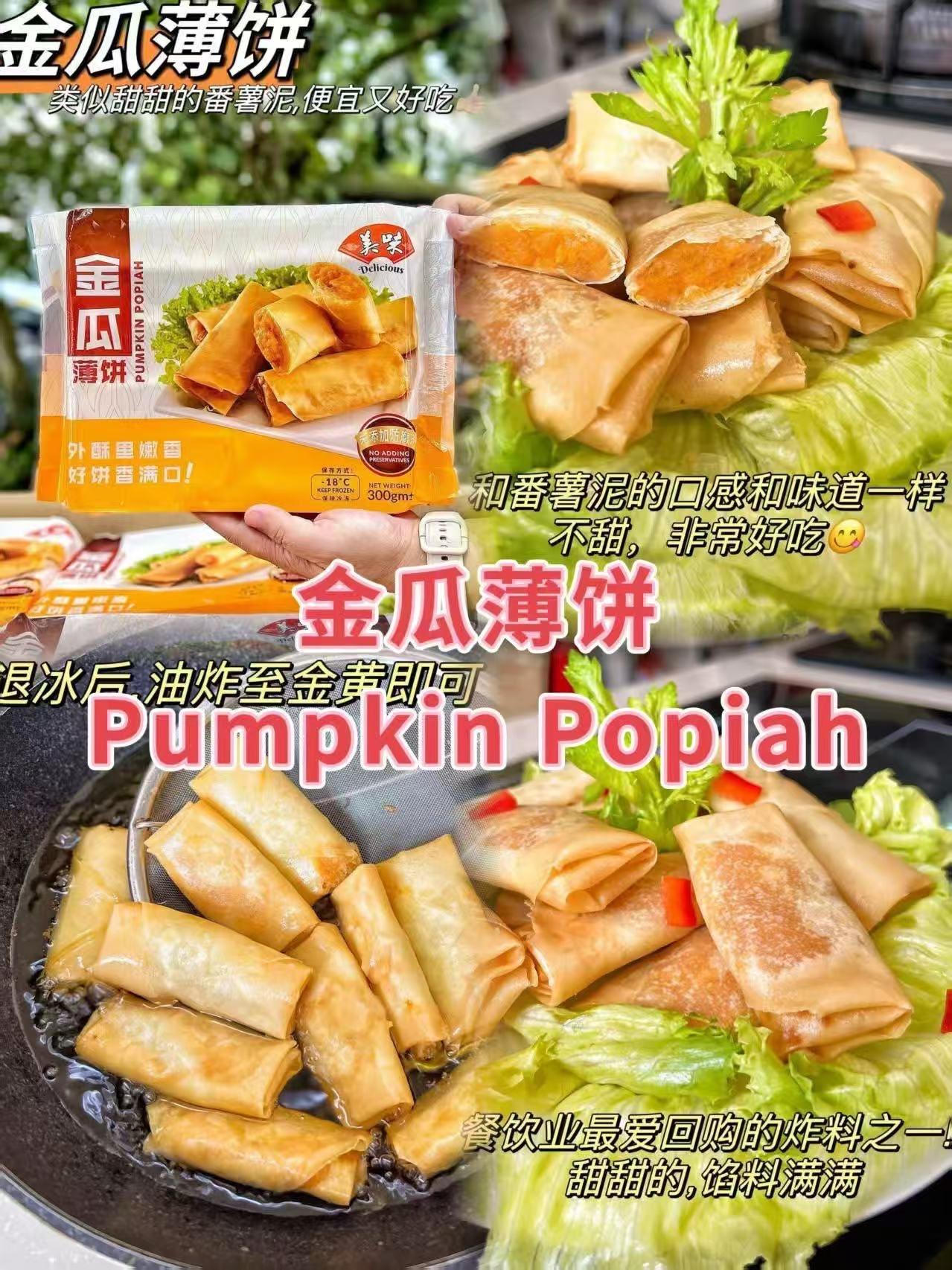 Salad Roll