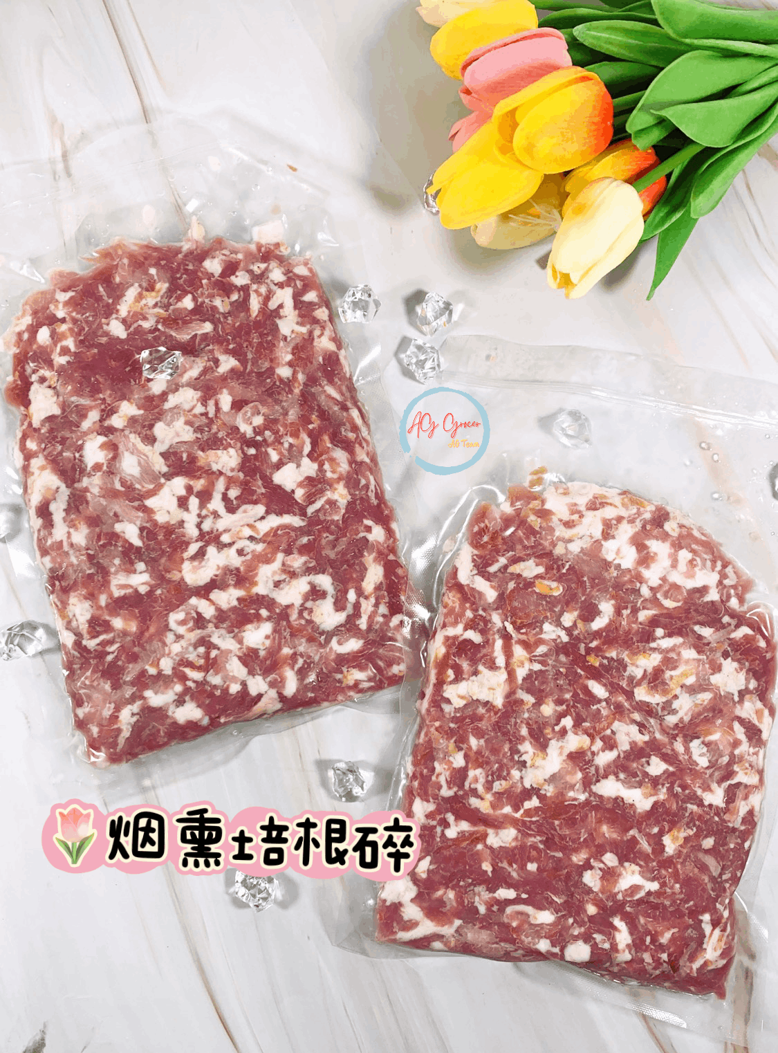 烟熏培根碎