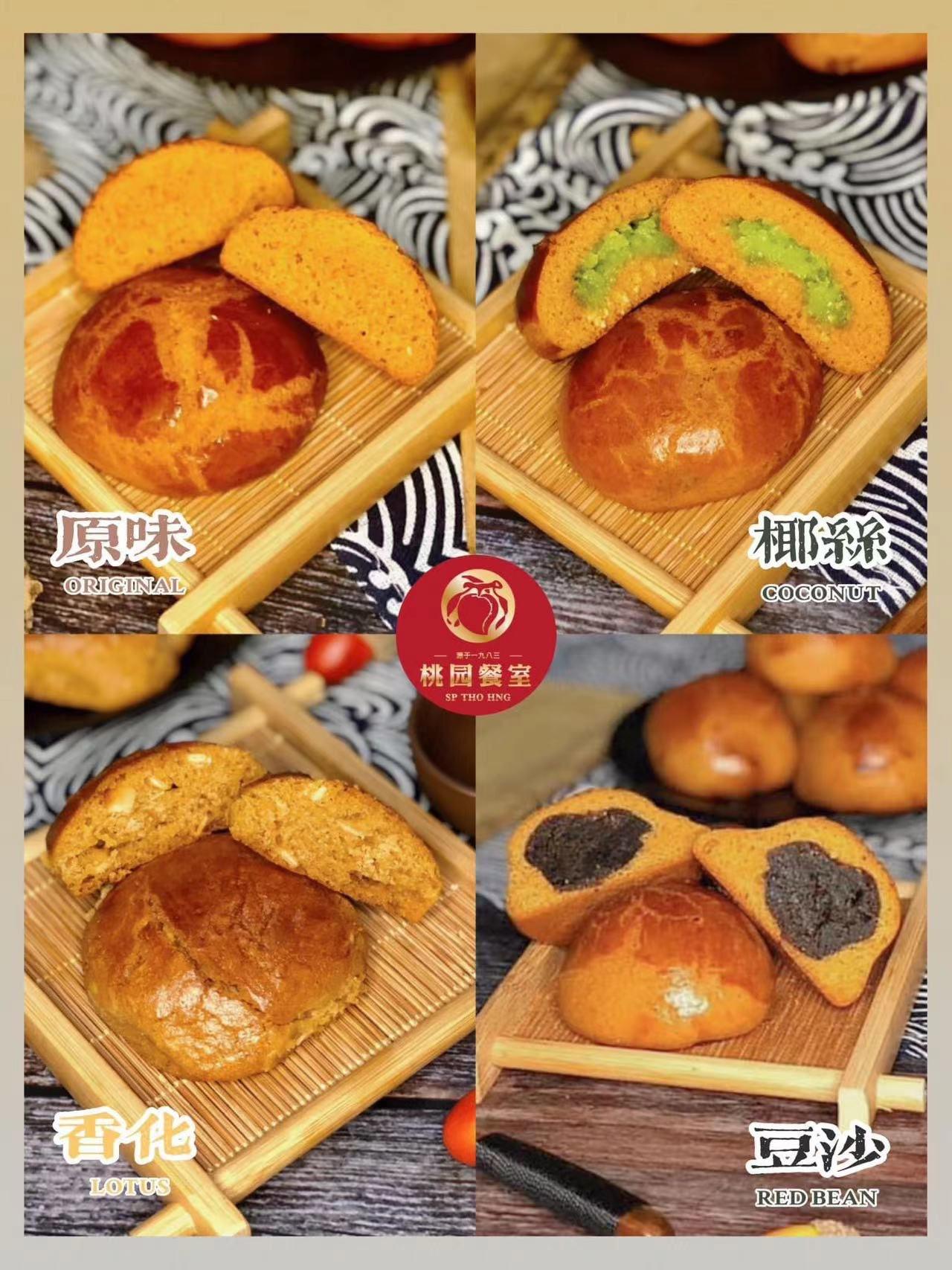 桃园传统公仔饼