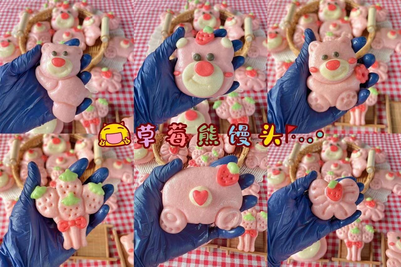 馒头
