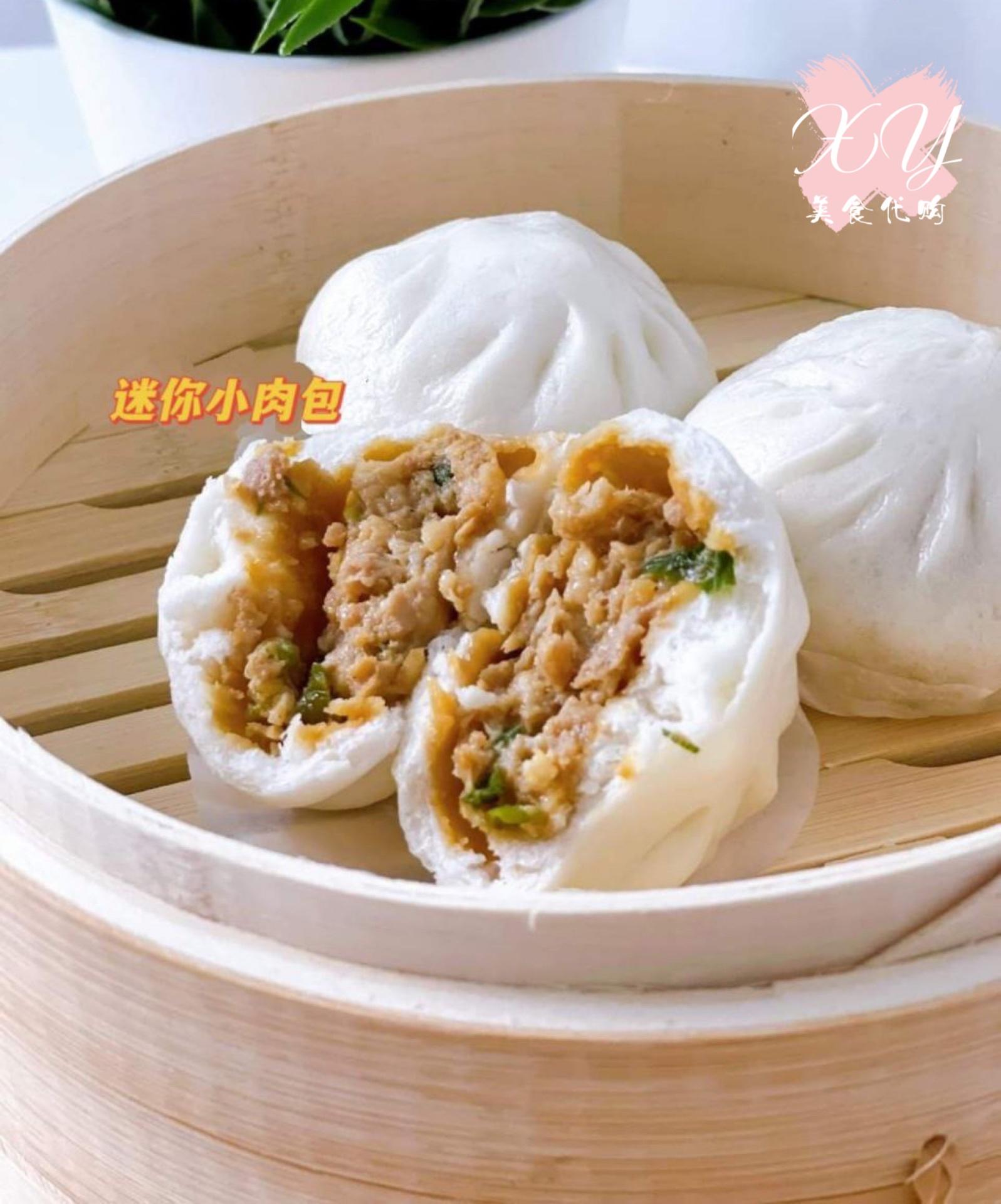 迷你小肉包