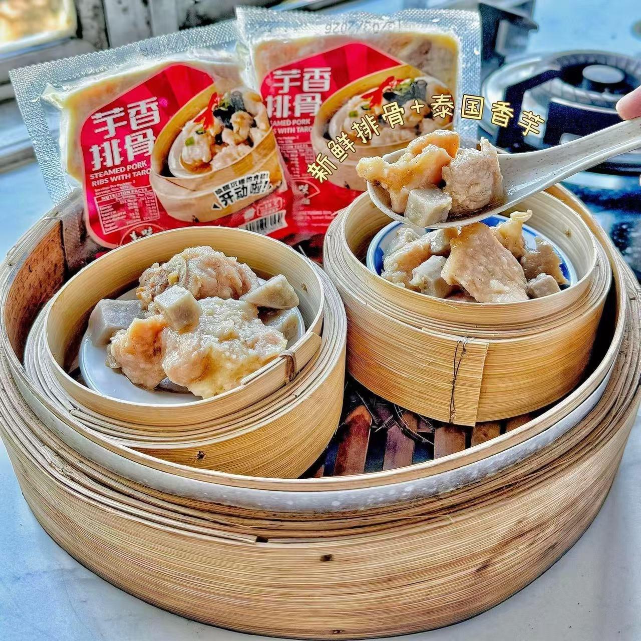芋香排骨&点心凤爪
