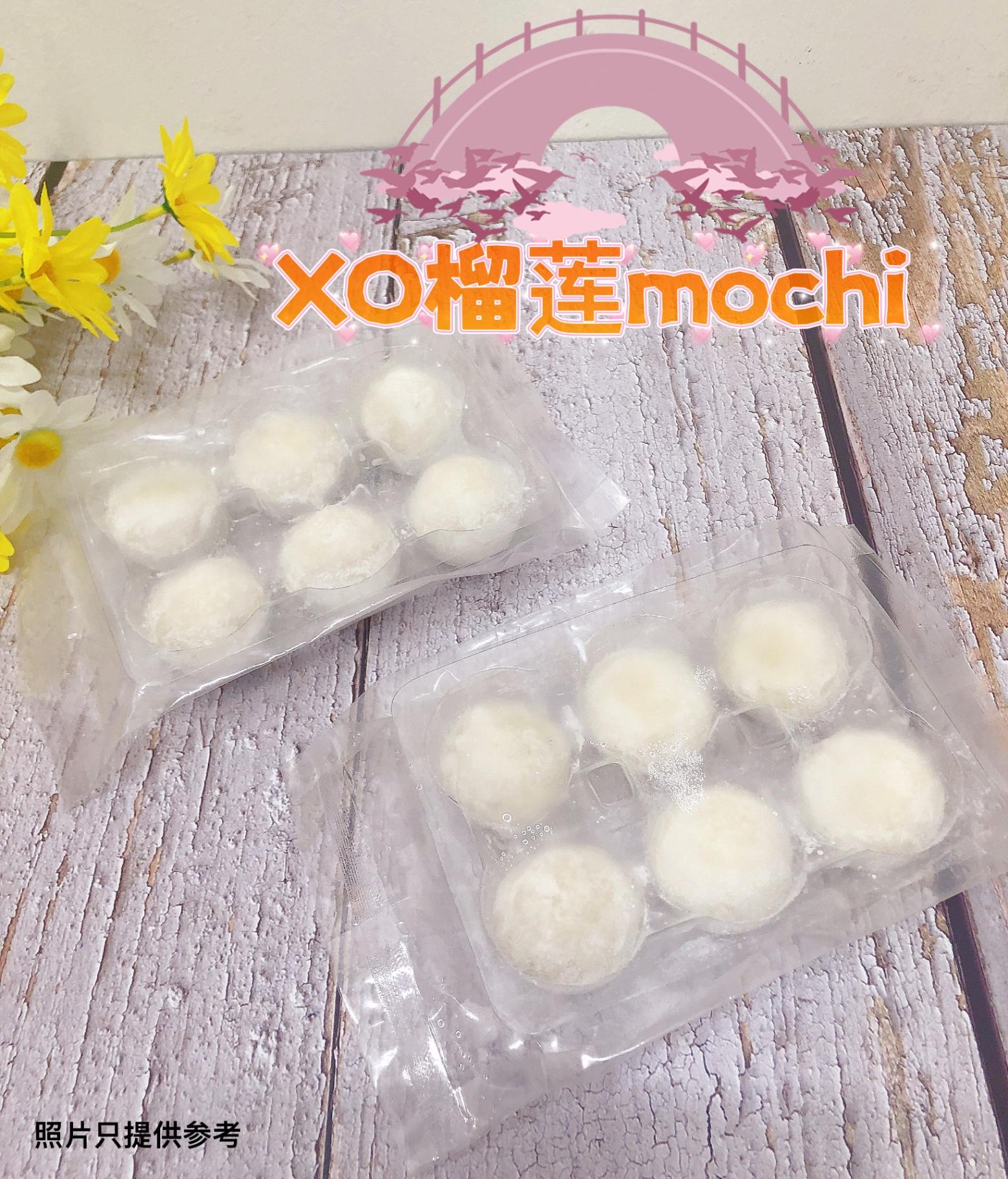榴莲麻薯 Durian Mochi
