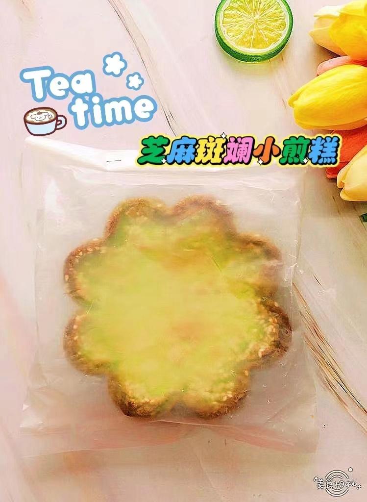 芝麻斑斓小煎糕