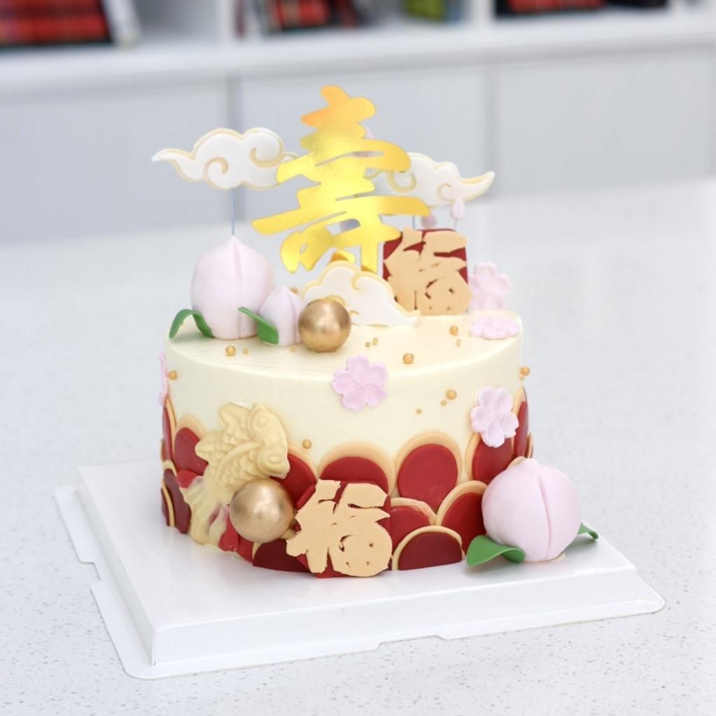 Longevity Cake